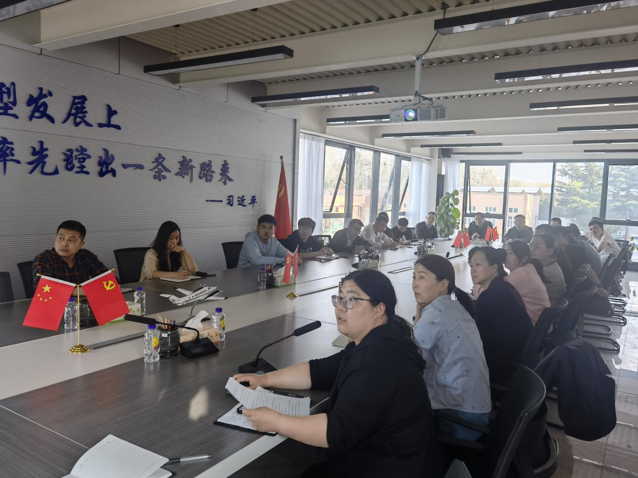 【工作动态】ag真人平台官方煤炭“轮讲轮训”拉开帷幕