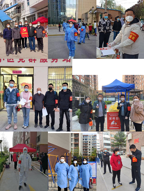 QQ浏览器截图20220419153831.png