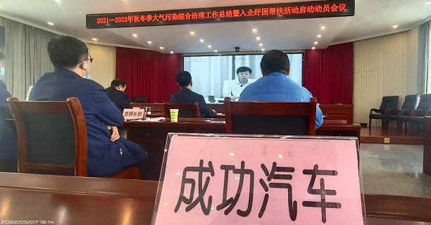 喜报｜山西ag真人平台官方汽车制造公司荣获山西省“春节蓝”功勋企业称号