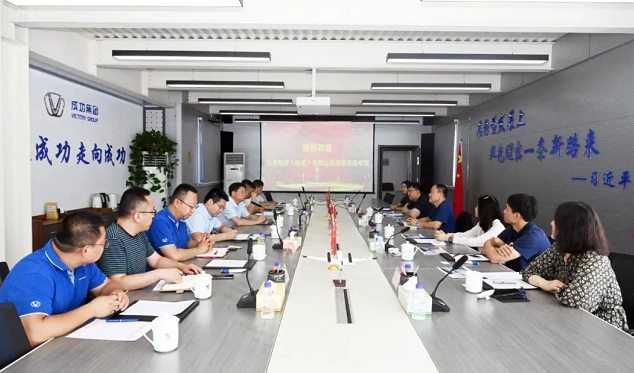 万浦投资（中国）有限公司在ag真人平台官方集团考察交流