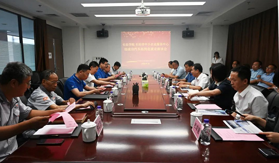 助企纾困｜长治学院、长治市中小企业服务中心深入ag真人平台官方汽车联合开展入企服务活动