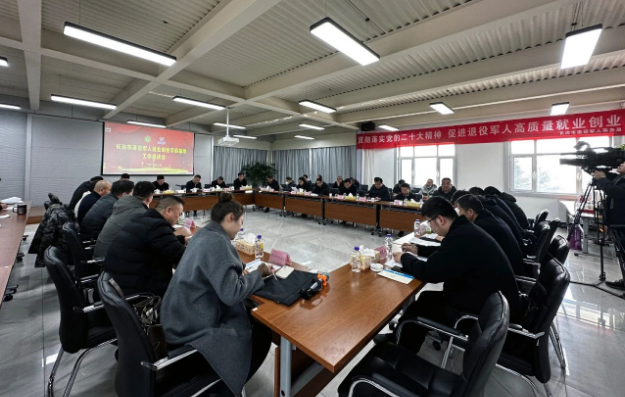 长治市退役军人就业创业示范基地工作座谈会在ag真人平台官方集团召开