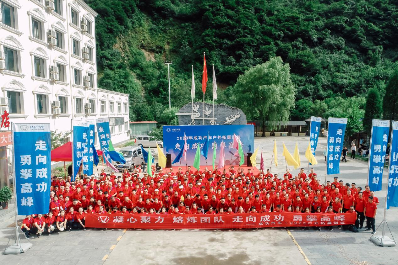 登顶“红豆峡”，铸就“ag真人平台官方梦”