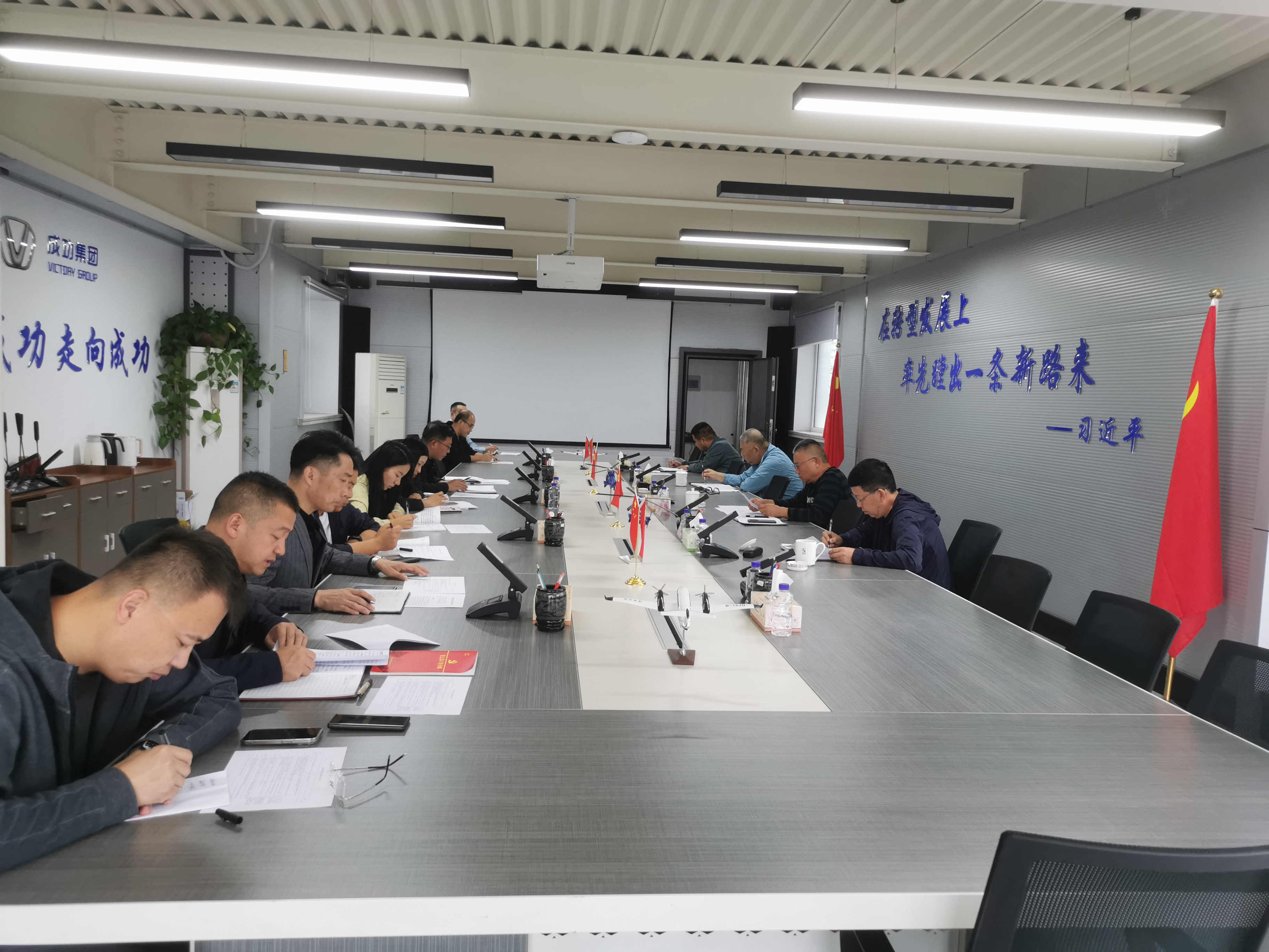 ag真人平台官方煤炭经销召开“思想交流活动”部署会