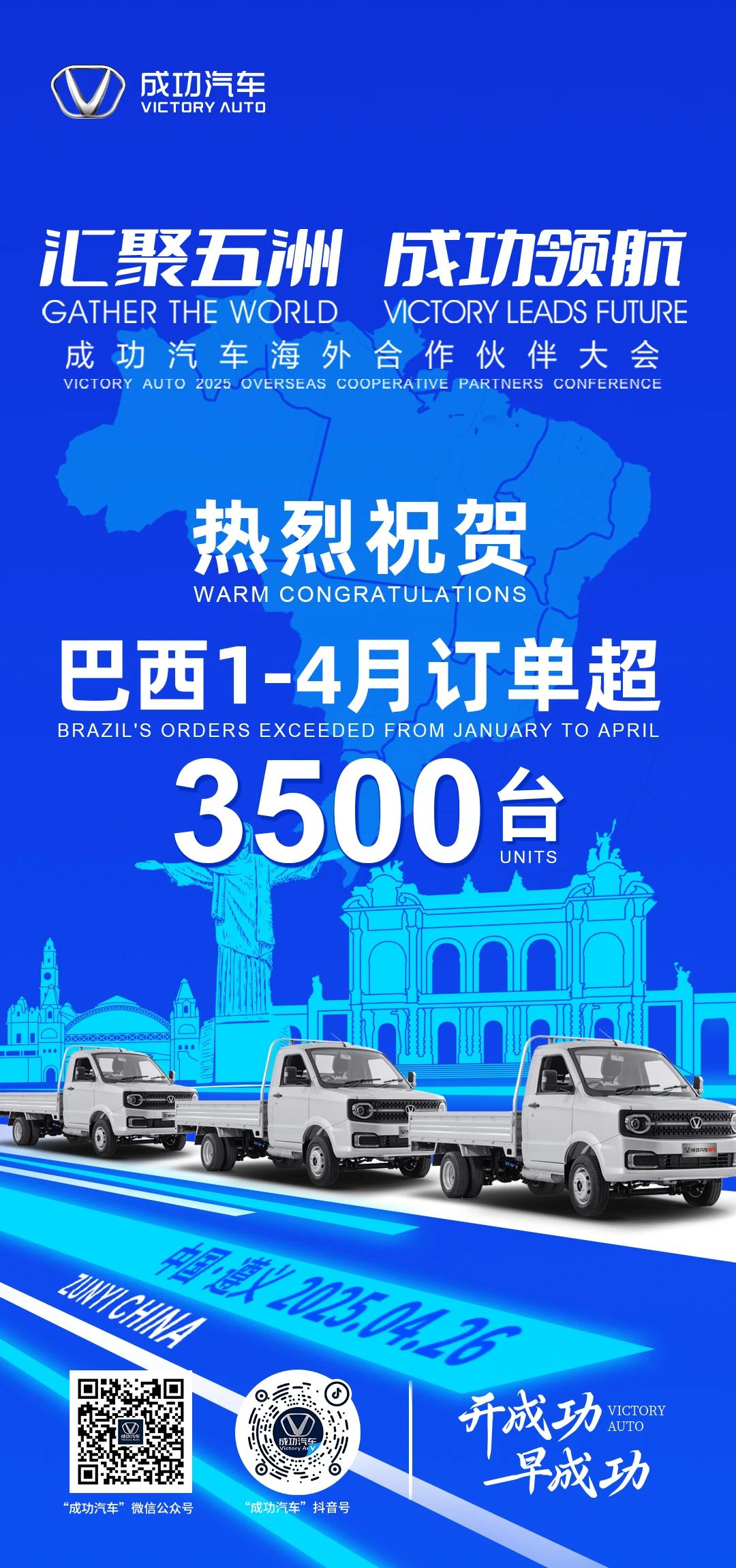 微信图片_20250422085559.jpg