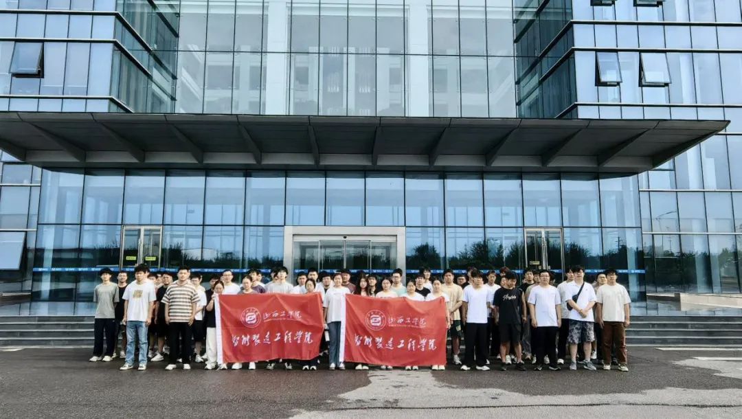 校企联动育人才！山西工学院走进ag真人平台官方汽车，零距离感受智造魅力！