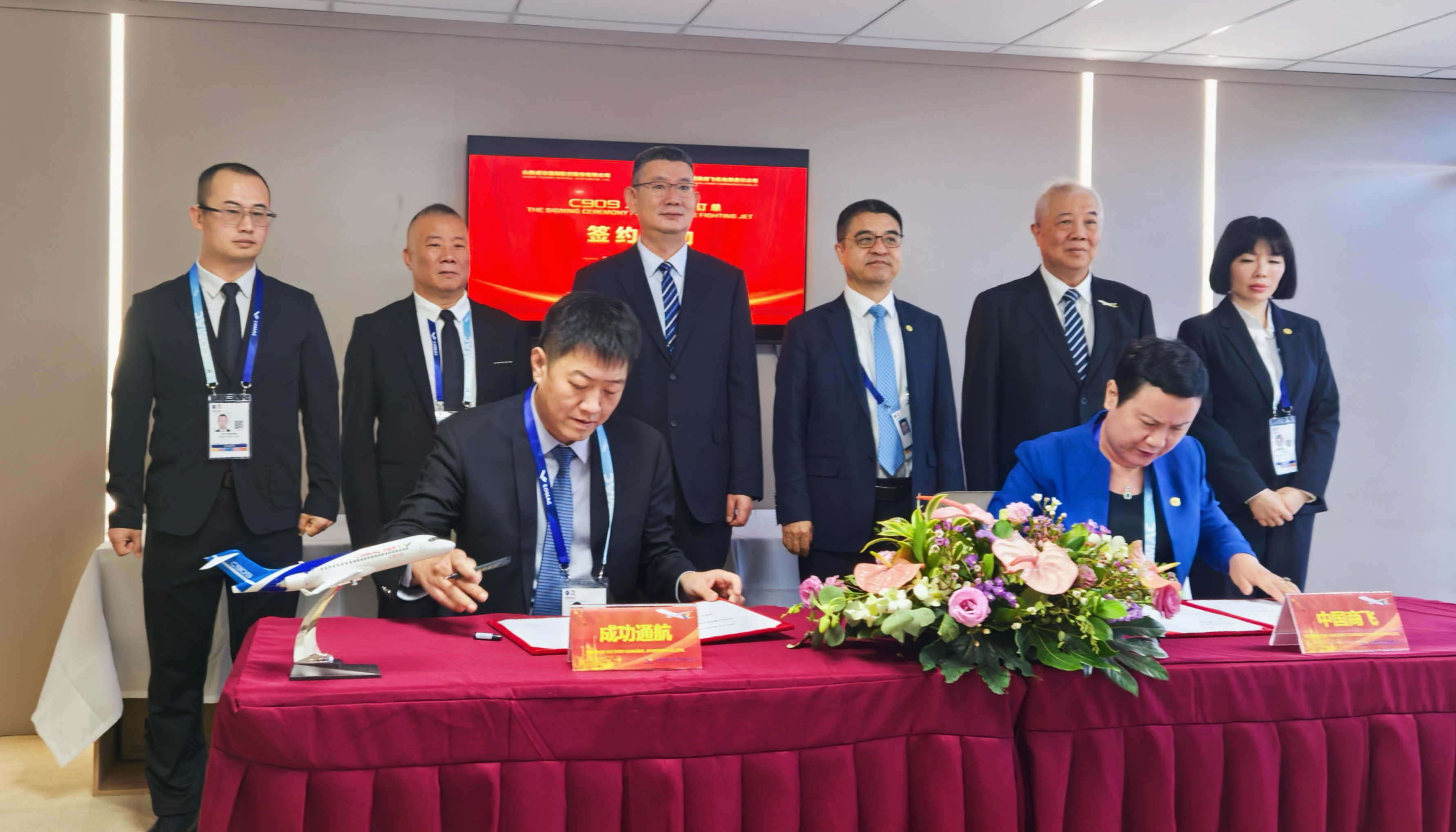 ag真人平台官方通航与中国商飞“狮城”签约！引进C909提升航空应急救援响应效能