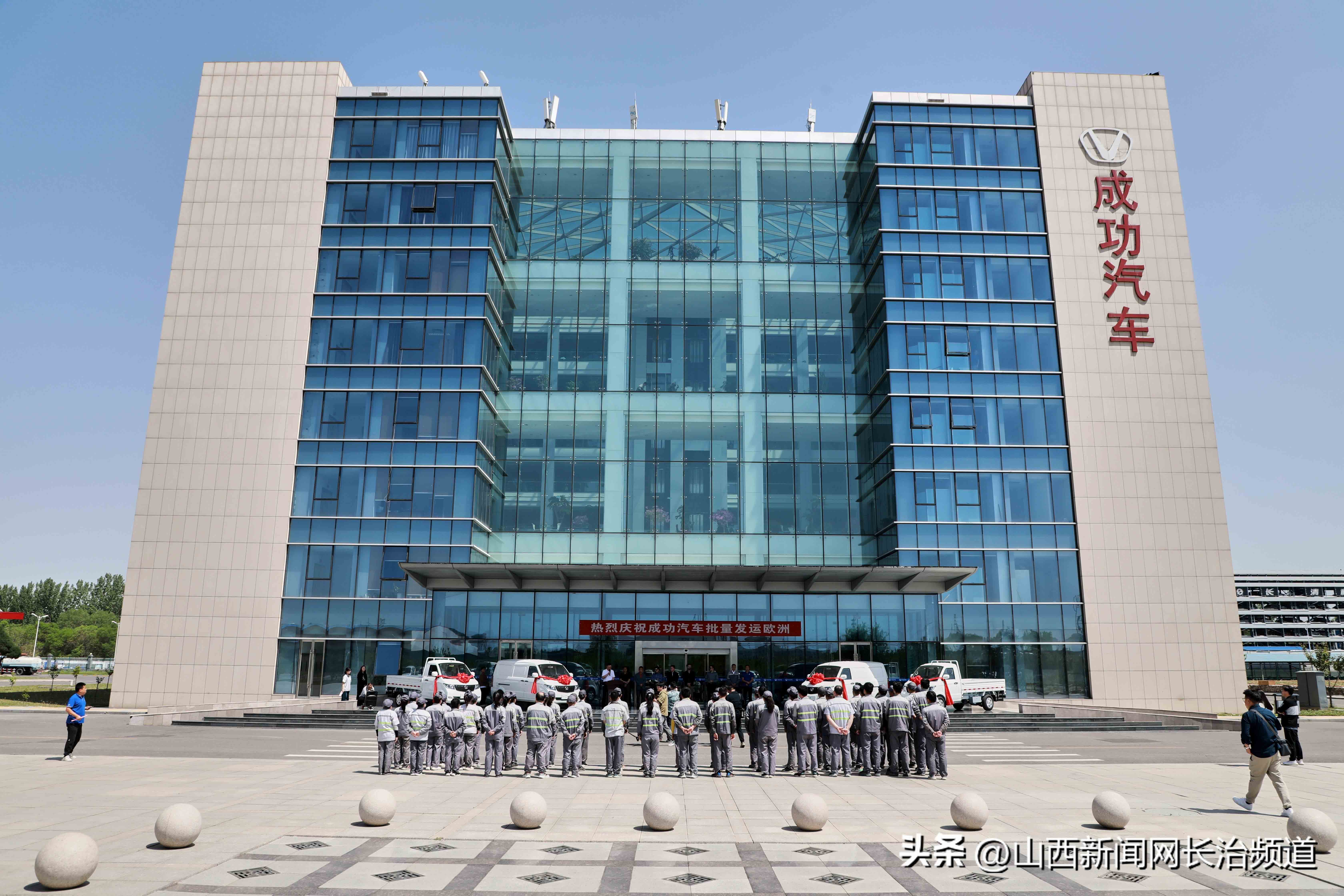 发往土耳其！ag真人平台官方汽车举行批量发运欧洲交车仪式
