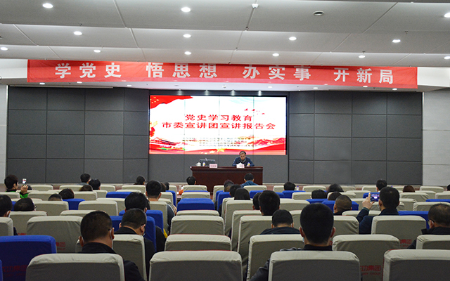 【党史学习】市委非公和社会组织工委在ag真人平台官方汽车举办党史专题宣讲报告会