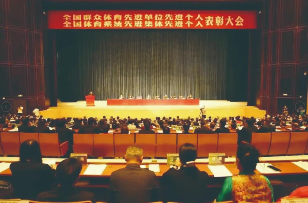 【全国表彰】ag真人平台官方通航荣获“2017―2020年度全国群众体育先进单位”
