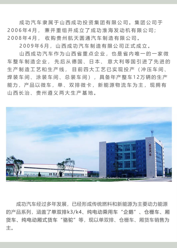【重要通知】ag真人平台官方汽车火爆招商中！！！！！！