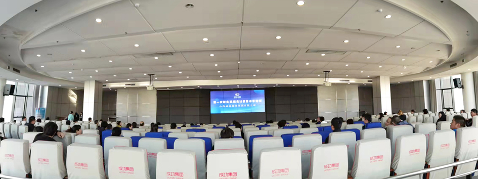 【工作动态】ag真人平台官方集团组织首次财务系统考试