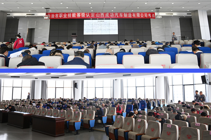 【工作动态】长治市职业技能等级认定工作在ag真人平台官方汽车顺利开展
